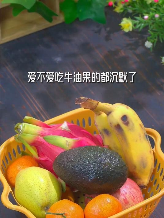 1分钟解锁牛油果奶昔,牛油果和牛油果奶昔真的是两种东西