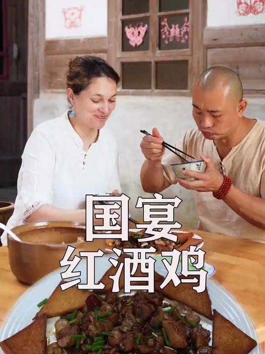 喝酒不开车，外国媳妇竟然红酒搭配母鸡做出一道超好吃的红酒鸡
