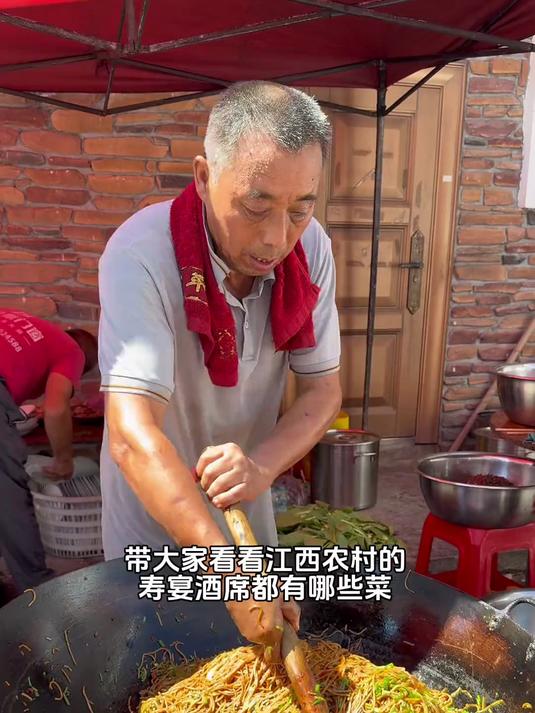 带大家看看江西农村的寿宴酒席都有哪些菜