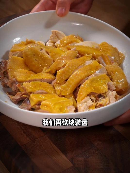 今天给家人做一道窑鸡