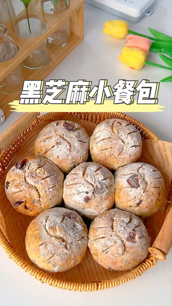 家里有空气炸锅的一定要试试这个蔓越莓黑芝麻小餐包,无油无糖,越嚼越香