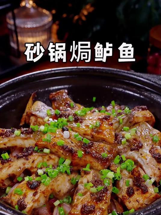 这样做的砂锅焗鲈鱼豉香浓郁