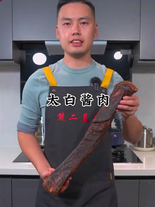 传承秘制太白酱肉料,精准配比,赋予肉块醇厚馥郁之味。太香了!