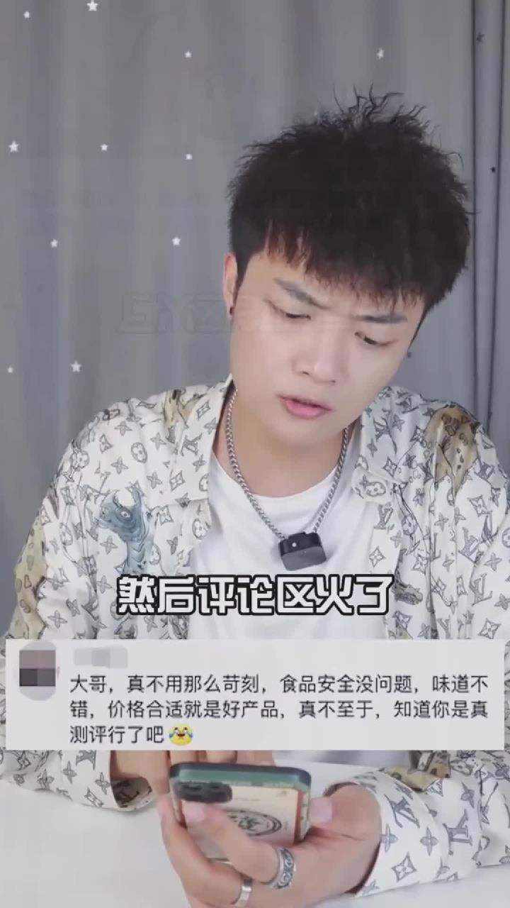 清爽解口的酸梅汤,好喝又解暑