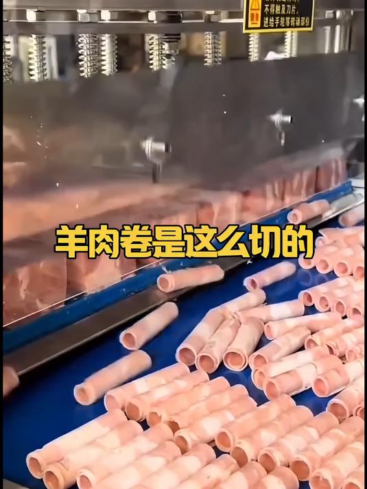 羊肉卷是这么切的