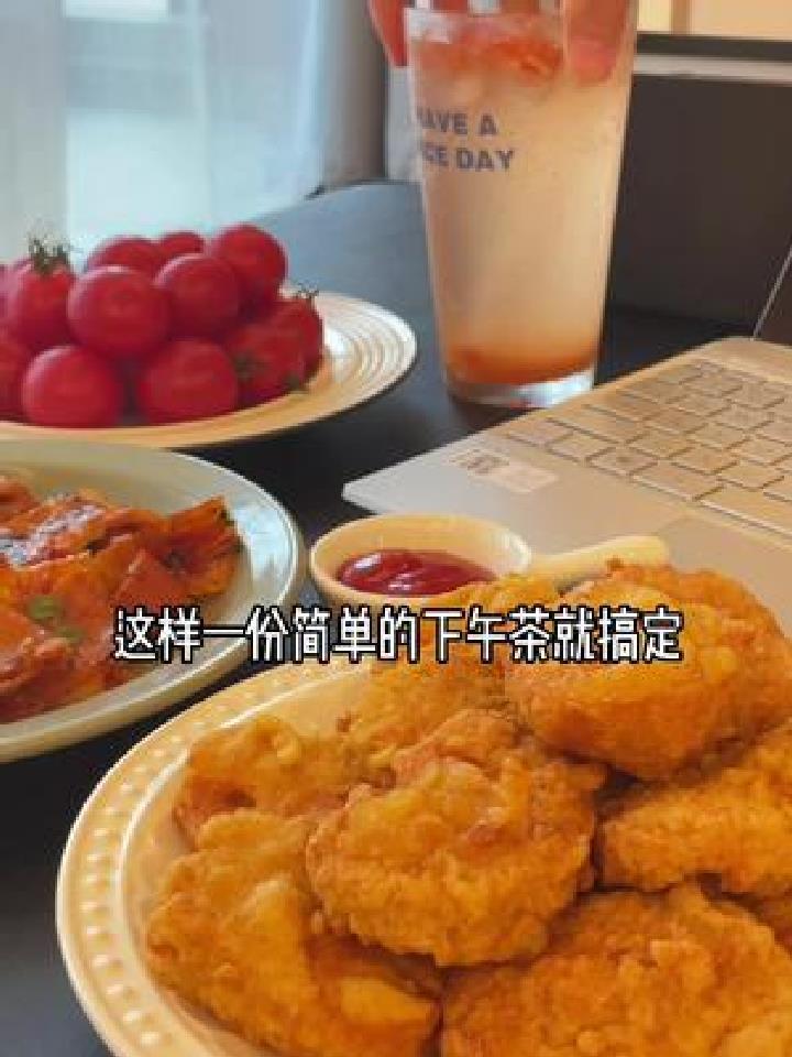 颜值味道在线的下午茶 幸福感全部存在 视频里