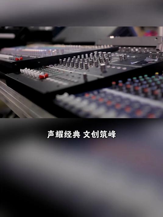 好内容,值得被“听”见——润和有声