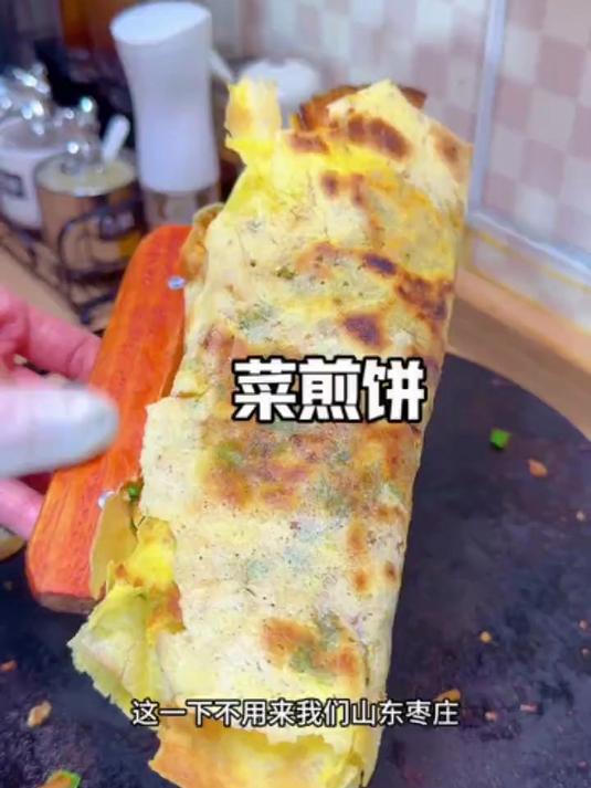 菜煎饼 爷俩不在家真的开心到起飞,再配上最爱的菜煎饼
