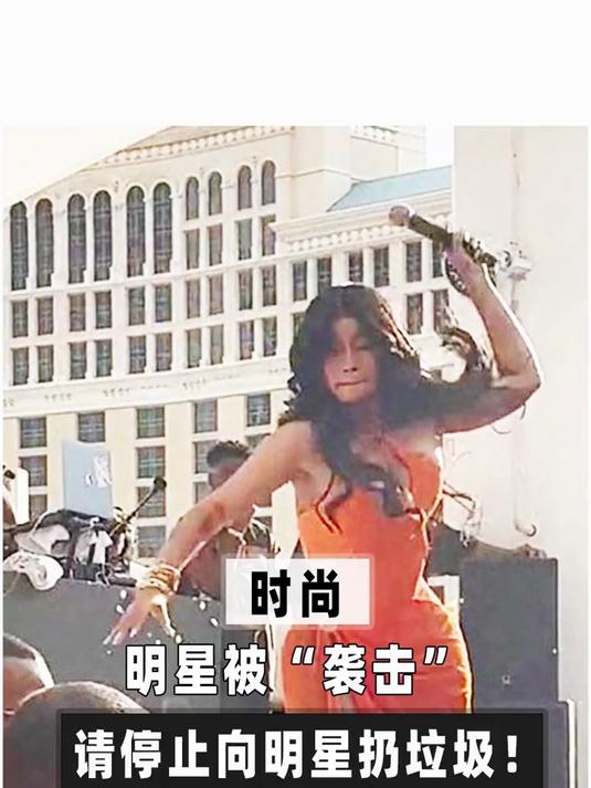 请停止向明星扔垃圾！时尚 cardib 霉霉 王一博 刘亦菲