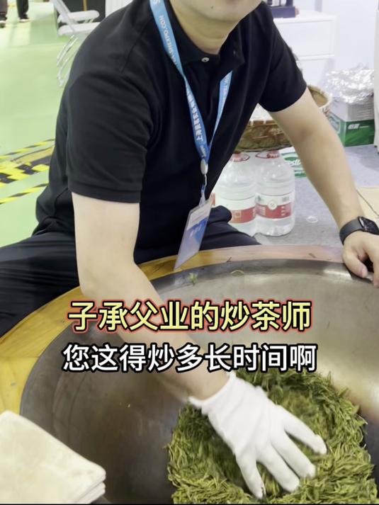 西湖龙井炒茶师原来是子承父业啊？杭州荷茗茶叶北京人喜欢喝的茶