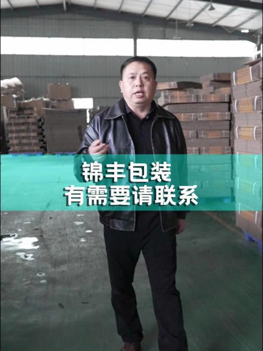 为了迎接春节到来的包装压力,我们已经准备好了