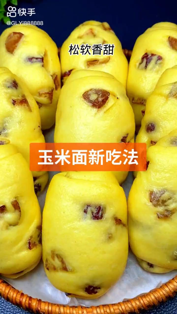 玉米面红枣馒头的做法#城市寻味记