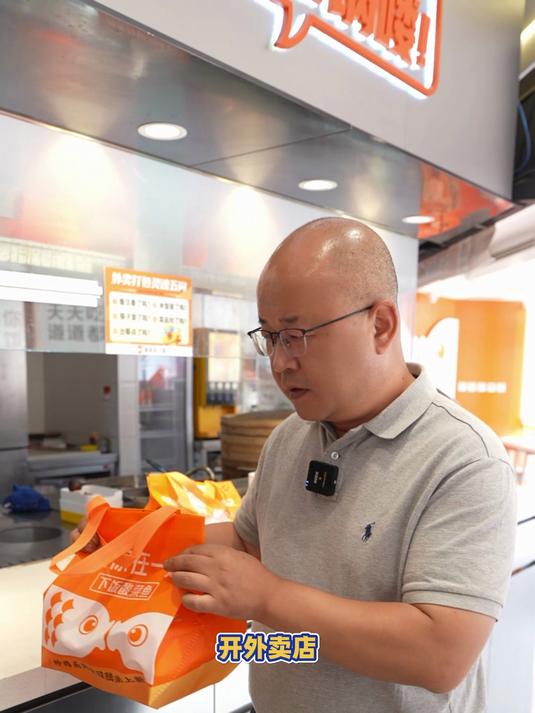 酸菜鱼快送专家——鱼你在一起mini小店