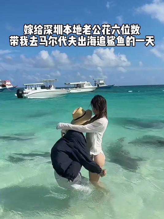 马代出海追鲨鱼终于剪出来了!