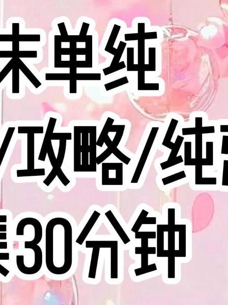 快穿之反派大佬求放过