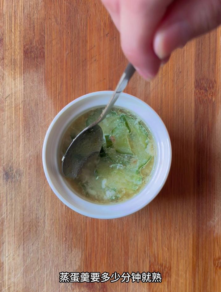蒸蛋羹要多少分钟就熟,大火蒸20分钟就行
