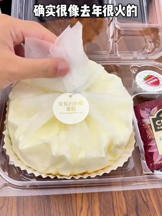盒马新出的芝士蛋糕！真的巨好吃