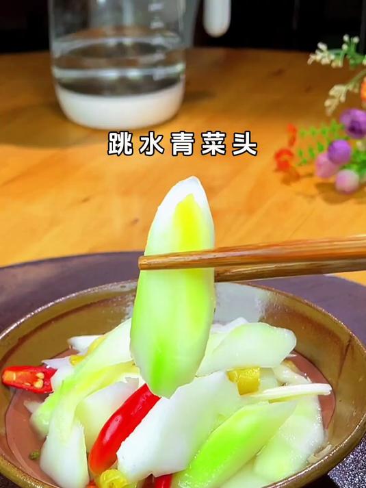 过年顿顿都是大鱼大肉，来一盘（跳水青菜头）开胃还解腻