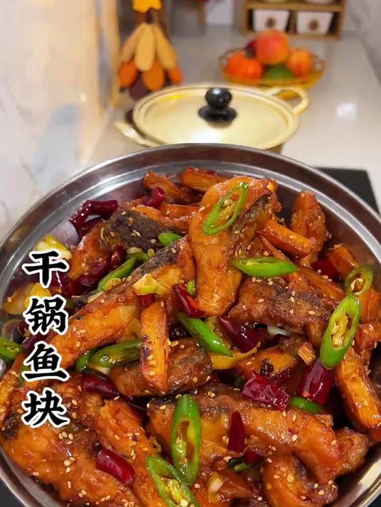 干锅鱼块香辣美味