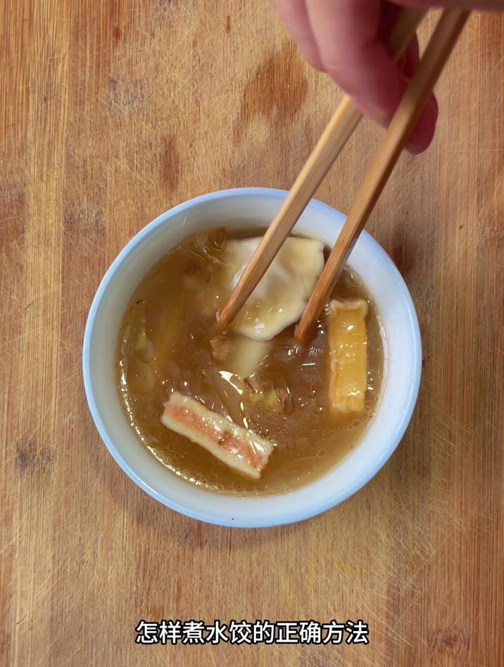 怎样煮水饺的正确方法，跟我这样煮，简单好吃
