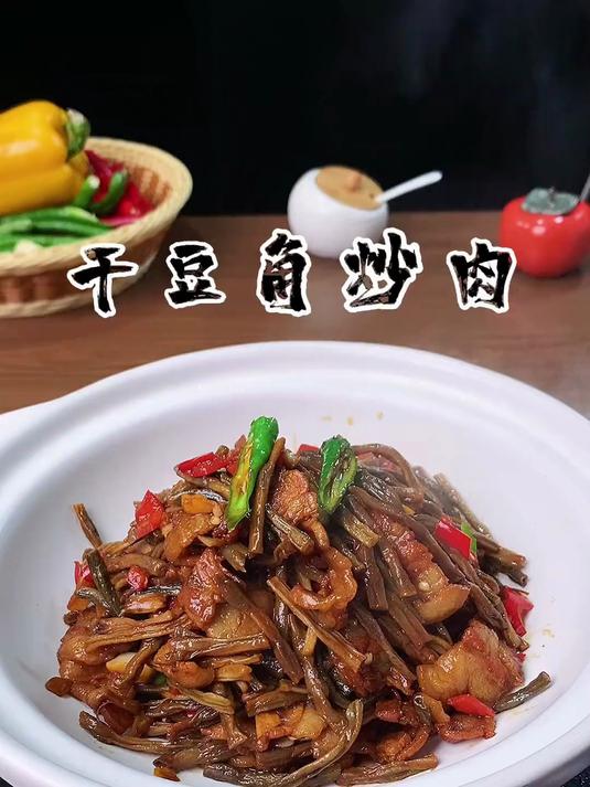 干豆角炖鸡肉!鸡肉嫩不柴,豆角吸满鸡汤鲜