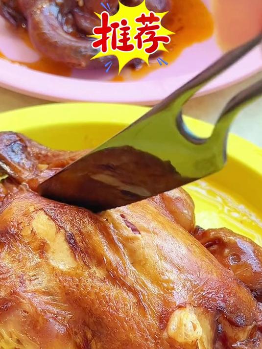 德州正宗大扒鸡#老味道回来了##山东美食##德州五香鸡##德州扒鸡#