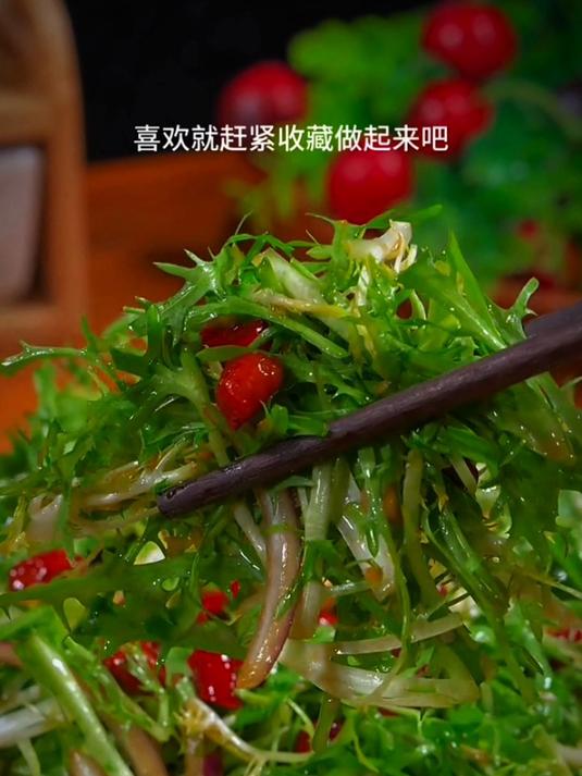 过年不能总是大鱼大肉的,这个凉拌菜一定要收藏