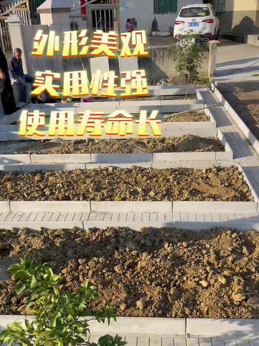 打造一个漂亮的菜园就是这么简单