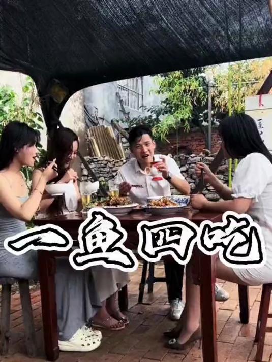 小姨妹的姨妹带来一条三十斤的大鲤鱼，做个一鱼四吃，真是太香了