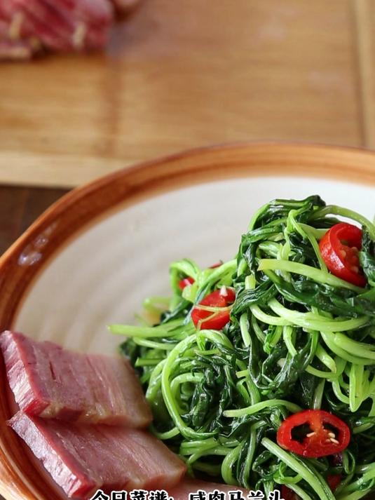 摆盘好看,又美味的一道菜:咸肉马兰头