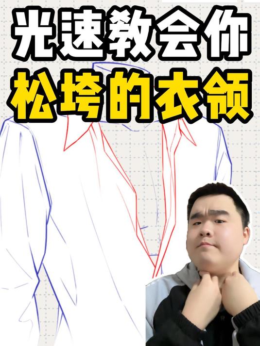 光速教你解开OC衣服纽扣的过程!腹肌差点被看到~