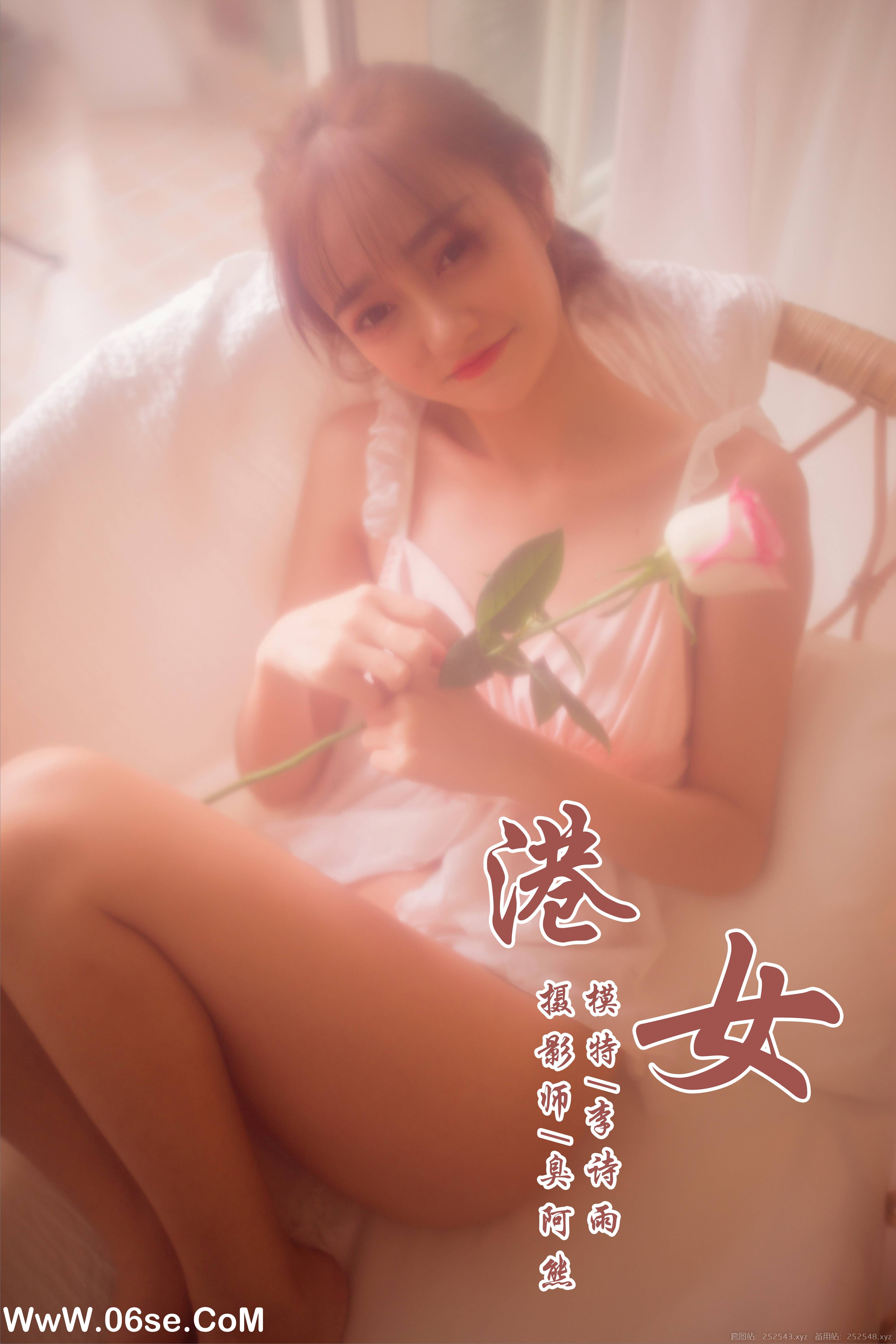 [YALAYI雅拉伊] NO.128 港女 李诗雨-六色网