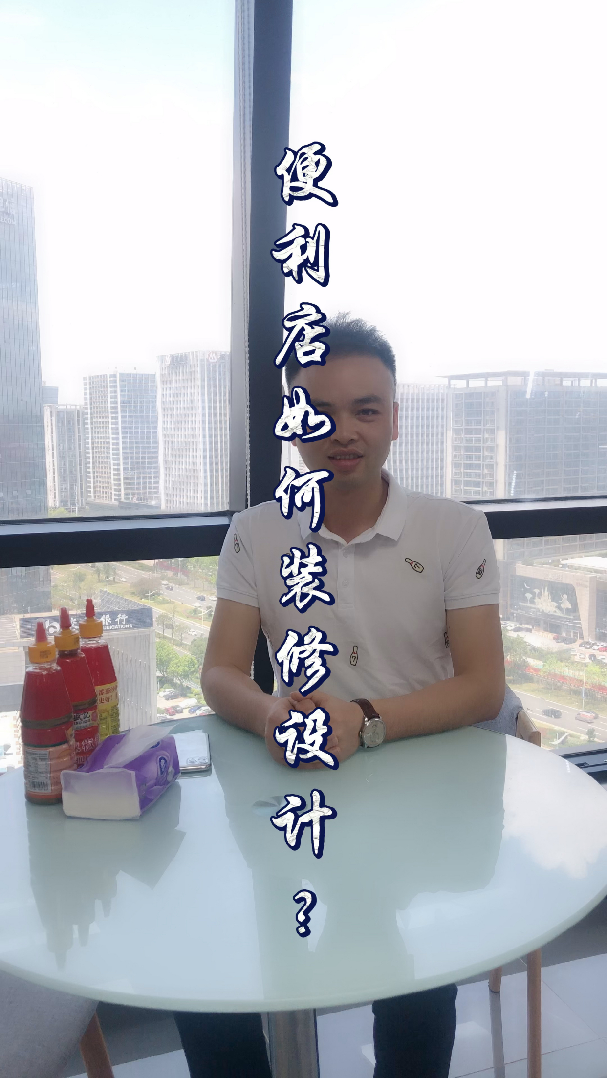 便利店应该如何装修设计?!!