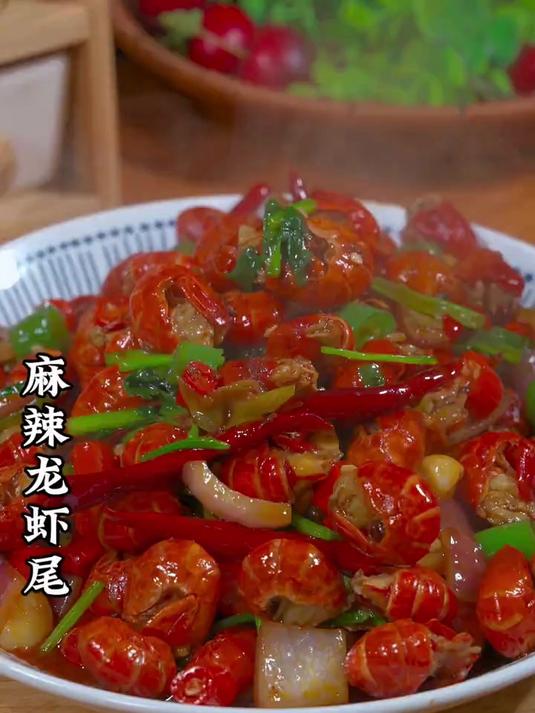 百吃不厌的麻辣龙虾尾