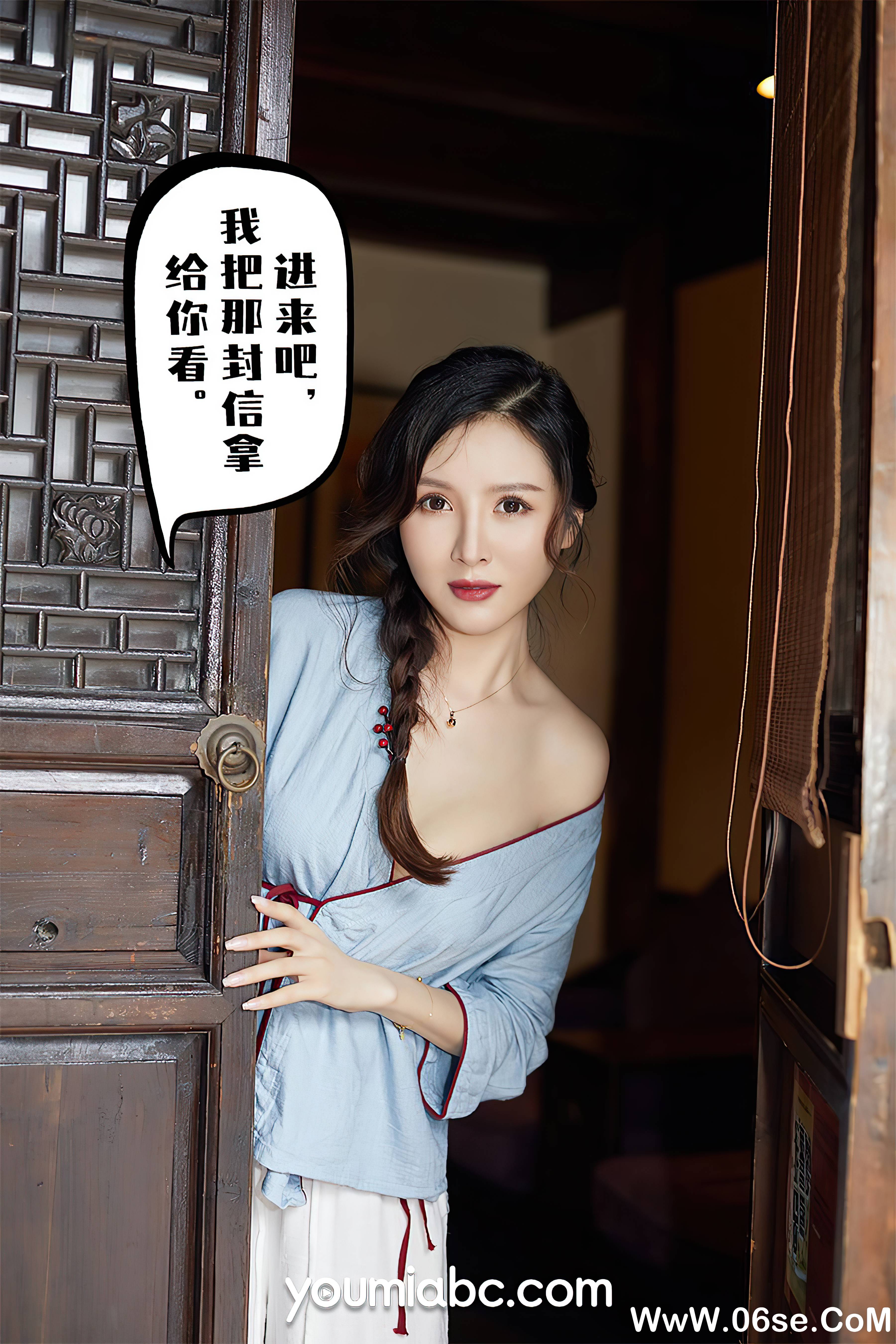 图片[28]-[YouMi尤蜜] 2021.09.29 闺房小娘 黄金宝儿[55+1P1.01G]-六色网