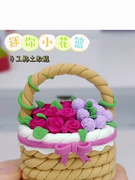 粘土迷你小花篮微缩食玩手工DIY粘土教程