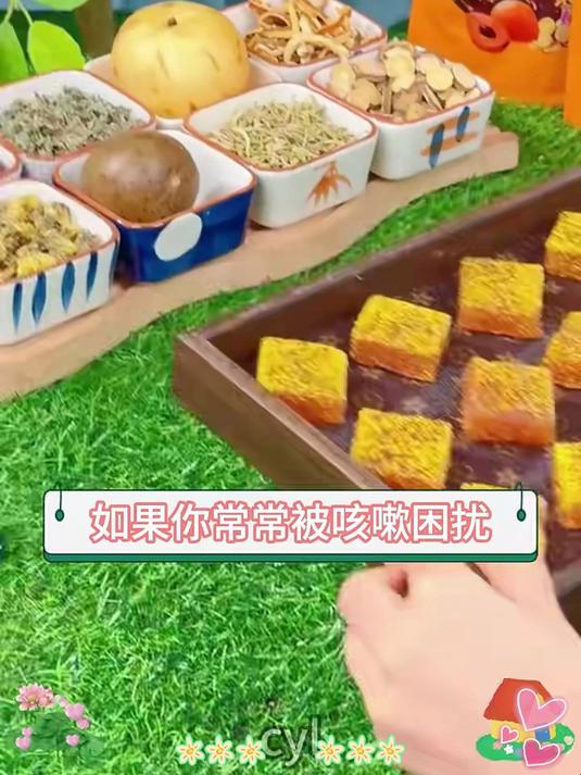 从养生角度看甘草枇杷糕的价值