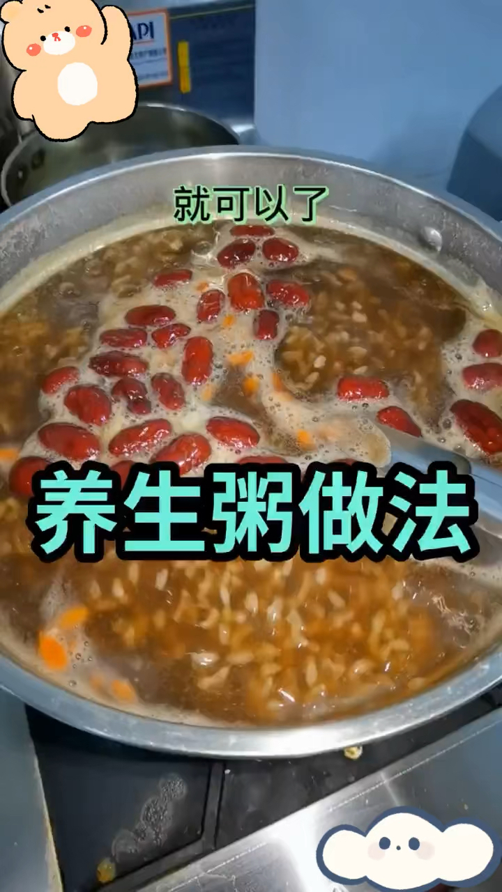 真正的人间烟火营养粥。