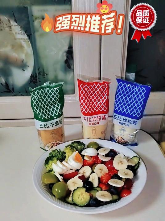 喜欢吃沙拉酱的朋友一定不能错过这个