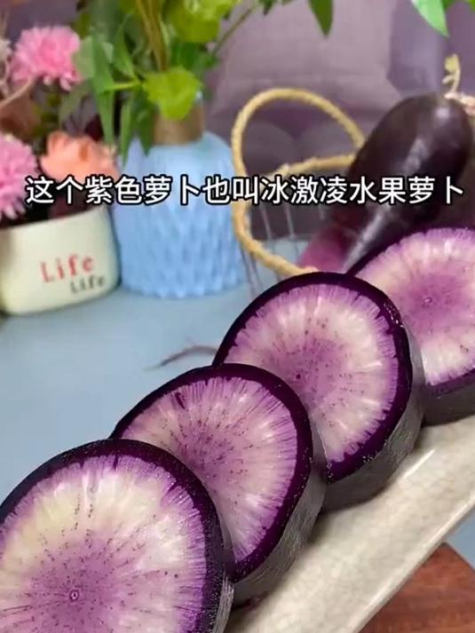 选冰激凌萝卜,日常做菜挺方便