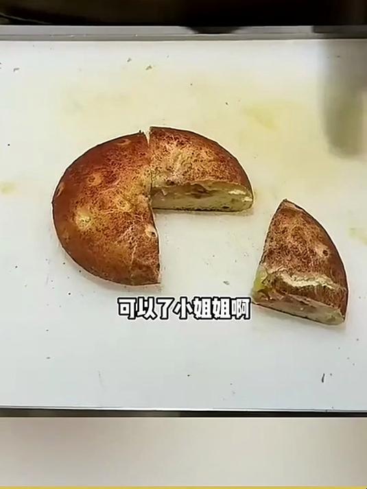 店员把土豆泥蛋糕分成三份