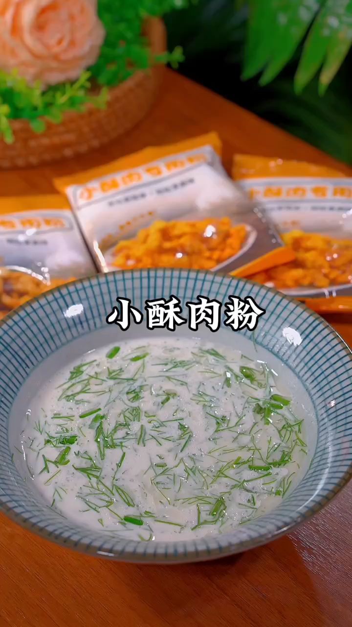 这是我回购无数次的酥肉粉,有了它,炸什么都是酥酥脆脆的特别好吃