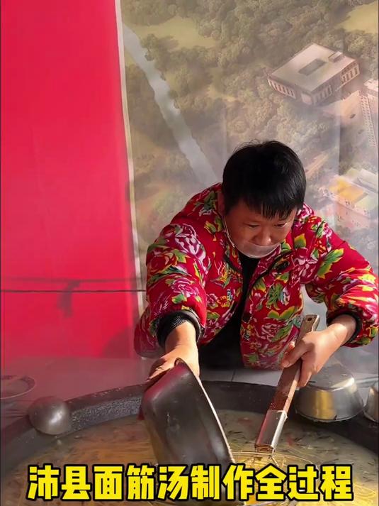 沛县面筋汤制作全过程，2元一碗