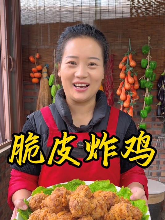 朵朵今天做的脆皮炸鸡,外酥里嫩,做法简单又好吃