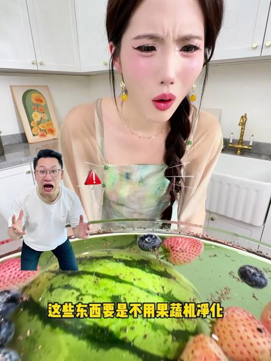 后悔买晚了！苏泊尔净化机，去农残原来这么简单