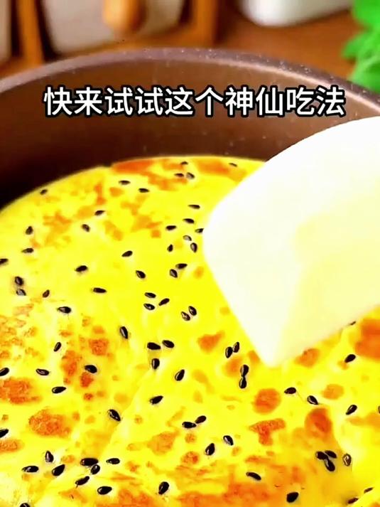 土豆饼的做法