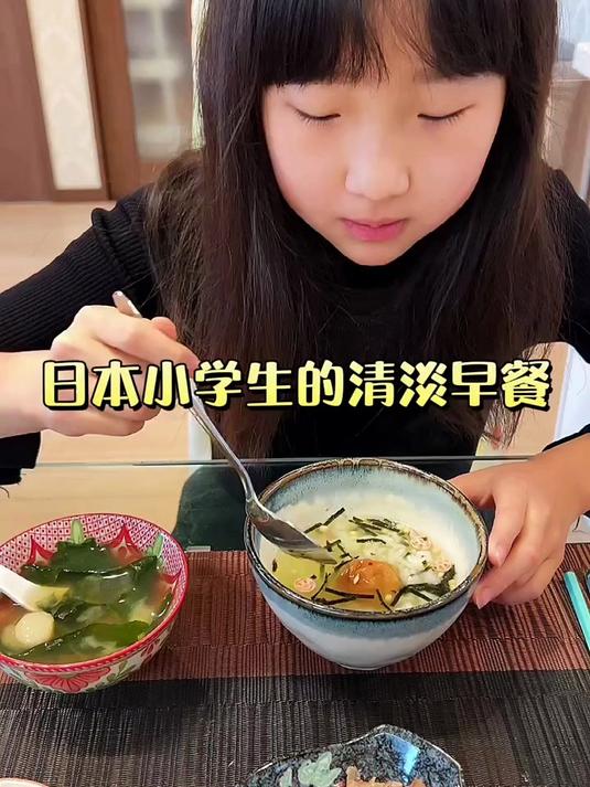 日本小学生的清淡早餐