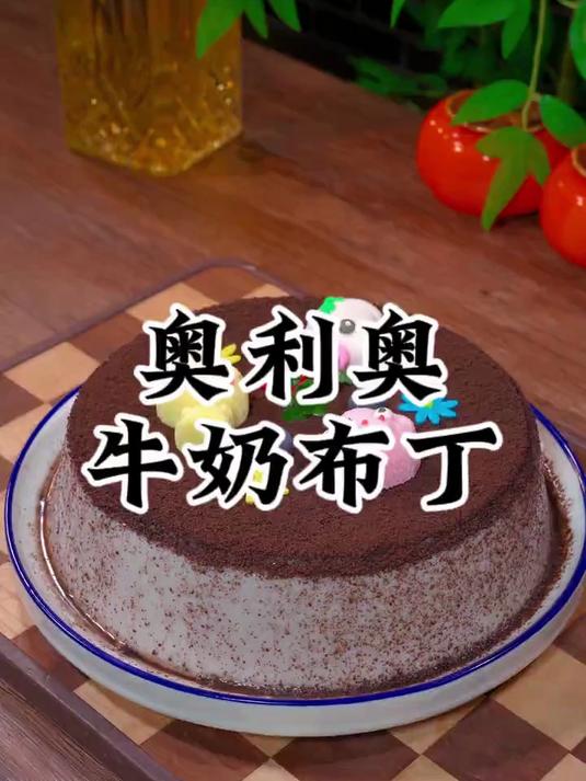 以后孩子在家过生日，你就做一个这样的生日蛋糕