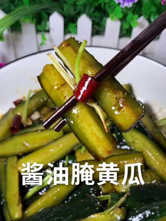 喝粥必备咸菜，下饭菜。感谢家人们耐心观看