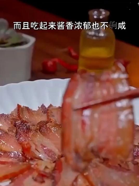 快要过年了,到了家家户户腌腊肉酱肉的季节,我今天这个方法好吃